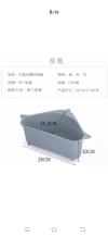 Marco triangular de asfalto Specification image